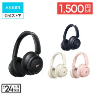 【期間限定セール実施中 10/9まで】Anker Soundcore Q30i (Bluetooth5.3 ワイヤレス ヘッドホン）【ウル…