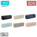 【30%OFFクーポン 10/9まで】Anker SoundCore 2 (12W スピーカー 24時間連続再生)【完全ワイヤレスステレオ対応/強化…