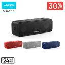 【30%OFFクーポン 10/9まで】Anker Soundcore 3 (Bluetooth スピーカー)【イコライザー設定 チタニウムドライバー Bas…