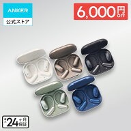 【期間限定セール実施中 10/9まで】Anker Soundcore AeroFit 2 (Bluetooth 5.4)【オープンイヤー型ワイヤ…