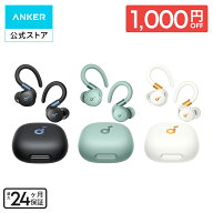 【期間限定セール実施中 10/9まで】Anker Soundcore Sport X20（Bluetooth 5.3）【完全ワイヤレスイヤホ…
