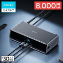 【期間限定セール実施中 10/9まで】Anker Prime ドッキングステーション (14-in-1, Triple Display, DisplayLink) 最…