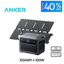 【64,910円OFFクーポン 10/9まで】Anker Solix C1000 Gen 2 Portable Power Station with Anker Solix PS100 Compact Portable Solar Panel ダークグレー 1024Wh ポータブル電源 100W Compact ソーラーパネル セット 世界最小クラス