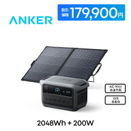 【100,000円OFFクーポン 10/9まで】Anker Solix C2000 Gen 2 Portable Power Station ダークグレー with …