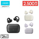【期間限定セール実施中 10/9まで】Anker Soundcore C50i（bluetooth 6.0）【オープンイヤー型ワイヤレスイヤホン/イ…