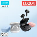 【期間限定セール実施中 10/9まで】Anker Soundcore P31i (Bluetooth 6.1) 【完全ワイヤレスイヤホン/アクティブノイ…