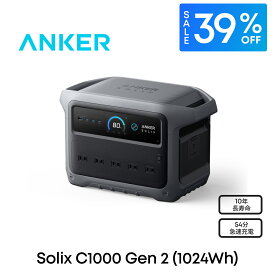 【51,910円OFFクーポン 10/9まで】Anker Solix C1000 Gen 2 Portable Power Station ダークグレー 1024Wh ポータブル電源 世界最小クラス 世界最速の急速充電54分 リン酸鉄 長寿命10年 定格1550W バッテリー 大容量 アプリ遠隔操作 キャンプ 防災