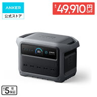 【期間限定で79,990円 10/17まで】Anker Solix C1000 Gen 2 Portable Power Station ダークグレー 1024Wh…