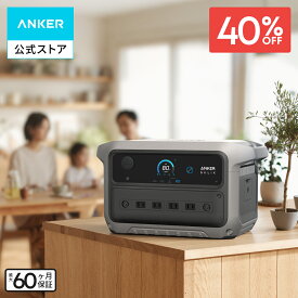 【期間限定で149,900円 10/17まで】Anker Solix C2000 Gen 2 Portable Power Station ダークグレー 2048Wh 世界最小クラスの大容量ポータブル電源 世界最速99分で満充電 リン酸鉄 10年長寿命 定格出力2000W アプリ遠隔操作