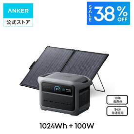 【60,910円OFFクーポン 10/17まで】Anker Solix C1000 Gen 2 Portable Power Station ダークグレー with Anker Solix PS100 Dual Portable Solar Panel 世界 最小 クラスポータブル電源1024Wh 最速 急速充電54分 大容量 高出力 長寿命10年 キャンプ