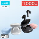 【期間限定セール実施中 10/17まで】Anker Soundcore P31i (Bluetooth 6.1) 【完全ワイヤレスイヤホン/アクティブノイ…