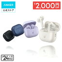 【期間限定セール実施中 10/17まで】Anker Soundcore P42i 【ワイヤレスイヤホン 完全ワイヤレスイヤホン Bluetooth 6…