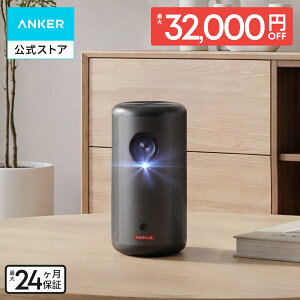 �y32,000�~OFF�N�[�|�� 10/17�܂ŁzAnker Nebula Capsule 3 (Google TV���ڃ��o�C���v���W�F�N�^�[)�y�t��HD 1080P Netflix�Ή� 200ANSI ���[���� �ő�120�C���` 8W�X�s�[�J�[ ������`�␳ �I�[�g�t�H�[�J�X �ƒ�