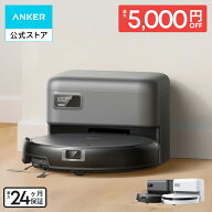【5,000円OFFクーポン 10/17まで】【超薄型】Anker Eufy (ユーフィ) Robot Vacuum Auto-Empty C10 (ロボ…
