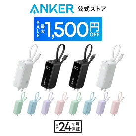 【SALE最終日】【期間限定セール実施中 12/11まで】Anker Power Bank (30W, Fusion, Built-In USB-C ケーブル ライトニングケーブル) (5000mAh 22.5W出力モバイルバッテリー 30W USB充電器) / LEDディスプレイ搭載/USB-Cケーブル一体型/コンセント一体型/折りたたみ式プラグ