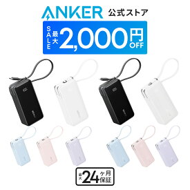 【SALE最終日！】【期間限定セール実施中 12/11まで】Anker Power Bank (10000mAh, Fusion, Built-In USB-C ケーブル ライトニングケーブル) (10000mAh 30Wモバイルバッテリー 30W出力USB充電器) / LEDディスプレイ/USB-Cケーブル一体型/コンセント一体型/折りたたみ式プラグ