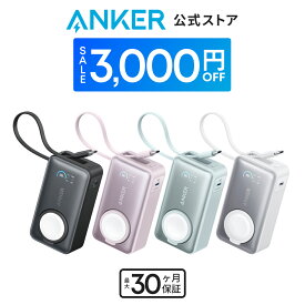 【本日SALE最終日！】【期間限定セール実施中 12/11まで】Anker MagGo Power Bank (10000mAh, 35W, For Apple Watch) (モバイルバッテリー 10000mAh 35W出力 大容量 LEDディスプレイ USB-Cケーブル 一体型 同時充電)【USB PD/PowerIQ/PSE技術基準】iPhone 15 Android MacBook
