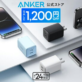 【本日SALE最終日！】【期間限定セール実施中 12/11まで】Anker 523 Charger (Nano 3, 47W) USB PD USB-C 急速充電器【PowerIQ 3.0 (Gen2)搭載/PSE技術基準適合/折りたたみ式プラグ】iPhone 15 MacBook Air その他各種機器対応