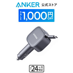 yԌZ[{ 12/11܂ŁzAnker Nano Car Charger (75W, 莮 USB-CP[u) iPhone Galaxy Android X}[gtH m[gPC iPad e ̑@Ή