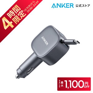 Anker Nano Car Charger (75W, 莮 USB-CP[u) iPhone Galaxy Android X}[gtH m[gPC iPad e ̑@Ή