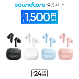 【1,500円OFFクーポン 12/11まで】Anker Soundcore P31i (Bluetooth 6.1) 【完全ワイヤレスイヤホン/アクティブノイズキャンセリング/マルチポイント接続 / 最大50時間再生 / PSE技術基準適合】