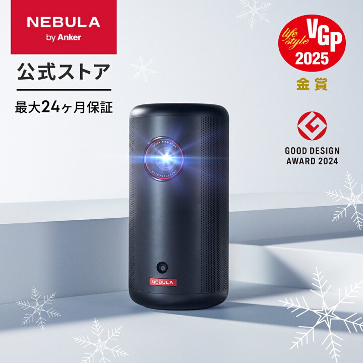 楽天市場】Anker Nebula Capsule 3 (Google TV搭載モバイル 