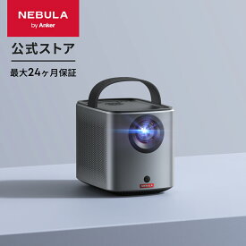 Anker Nebula Mars 3 Air (Google TV搭載 モバイルプロジェクター)【フルHD 1080P 400ANSI ルーメン 高画質 Netflix対応 最大150インチ 16W (8W×2) スピーカー 自動台形補正 自動障害物回避 小型 家庭用 コンパクト ネビュラ】