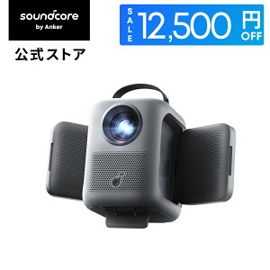 �y12,500�~OFF�N�[�|�� 3/11�܂ŁzAnker Soundcore Nebula P1i (�t���b�v���X�s�[�J�[���ڃz�[���v���W�F�N�^�[)�y�z�[���V�A�^�[ �ƒ�p �t��HD 380ANSI���[���� �X�e���I Netflix�Ή� �V�䓊�e ���掿 ��x