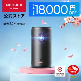 【18,000円OFFクーポン 3/11まで】Anker Nebula Capsule 3 (Google TV搭載モバイルプロジェクター)【フルHD 1080P Netflix対応 200ANSI ルーメン 最大120インチ 8Wスピーカー 自動台形補正 オートフォーカス 家庭用 コンパクト 天井投影 ネビュラ カプセル3】