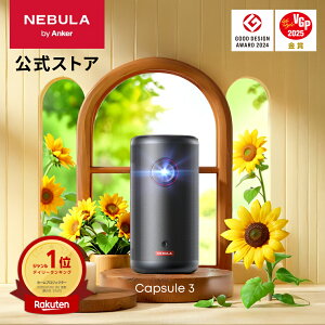 Anker Nebula Capsule 3 (Google TVڃoCvWFN^[)ytHD 1080P NetflixΉ 200ANSI [ ő120C` 8WXs[J[ `␳ I[gtH[JX ƒp RpNg V䓊e lr