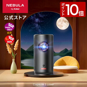 Anker Nebula Capsule 3 Laser ([U[ Google TVڃoCvWFN^[)ytHD 1080P NetflixΉ 300ANSI [ `␳ I[gtH[JX 8WXs[J[ ^ ƒp RpNg P[u