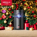 Anker Nebula Capsule 3 Laser (レーザー Google TV搭載モバイルプロジェクター)【フルHD 1080P Netflix対応 300ANSI …