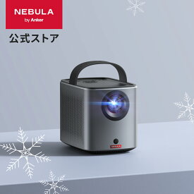 Anker Nebula Mars 3 Air (Google TV搭載 モバイルプロジェクター)【フルHD 1080P 400ANSI ルーメン 高画質 Netflix対応 最大150インチ 16W (8W×2) スピーカー 自動台形補正 自動障害物回避 小型 家庭用 コンパクト ネビュラ】