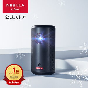Anker Nebula Capsule 3 (Google TV���ڃ��o�C���v���W�F�N�^�[)�y�t��HD 1080P Netflix�Ή� 200ANSI ���[���� �ő�120�C���` 8W�X�s�[�J�[ ������`�␳ �I�[�g�t�H�[�J�X �ƒ�p �R���p�N�g �V�䓊�e �l�r��