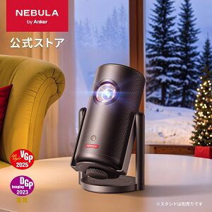 Anker Nebula Capsule 3 Laser (���[�U�[ Google TV���ڃ��o�C���v���W�F�N�^�[)�y�t��HD 1080P Netflix�Ή� 300ANSI ���[���� ������`�␳ �I�[�g�t�H�[�J�X 8W�X�s�[�J�[ ���^ �ƒ�p �R���p�N�g �P�[�u����
