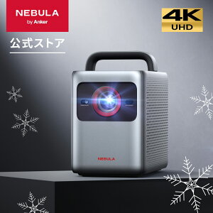 Anker Nebula Cosmos 4K SE (Dolby Vision�AGoogle TV���� 4K�X�}�[�g �z�[���v���W�F�N�^�[) �y4K / 1800ANSI ���[���� ���P�x ���掿 Netflix�Ή� ������`�␳ �ő�200�C���` �ƒ�p �ő�24�����ۏ� �l�r���� �R