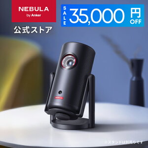 �y32,000�~OFF�N�[�|�� 6/26�܂ŁzAnker Nebula Capsule 3 Laser (���[�U�[ Google TV���ڃ��o�C���v���W�F�N�^�[)�y�t��HD 1080P Netflix�Ή� 300ANSI ���[���� ������`�␳ �I�[�g�t�H�[�J�X 8W�X�s�[�J�[ ���^ 
