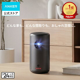 Anker Nebula Capsule 3 (Google TV搭載モバイルプロジェクター)【フルHD 1080P Netflix対応 200ANSI ルーメン 最大120インチ 8Wスピーカー 自動台形補正 オートフォーカス 家庭用 コンパクト 天井投影 ネビュラ カプセル3】