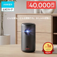 【期間限定セール実施中 9/11まで】Anker Nebula Capsule 3 (Google TV搭載モバイルプロジェクター)【フ…