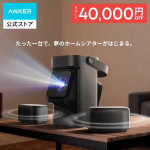 �y40,000�~OFF�N�[�|�� 9/25�܂ŁzAnker Soundcore Nebula P1 (�v���W�F�N�^�[ ���E���X�s�[�J�[���� �z�[���V�A�^�[)�y650ANSI���[���� �ƒ�p �t��HD Google TV ���̉��� �W���o�� Bluetooth Netflix�Ή� �ő�180