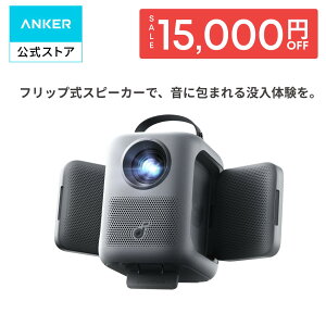 �y15,000�~OFF�N�[�|�� 9/25�܂ŁzAnker Soundcore Nebula P1i (�t���b�v���X�s�[�J�[���ڃz�[���v���W�F�N�^�[)�y�z�[���V�A�^�[ �ƒ�p �t��HD 380ANSI���[���� �X�e���I Netflix�Ή� �V�䓊�e ���掿 ��x