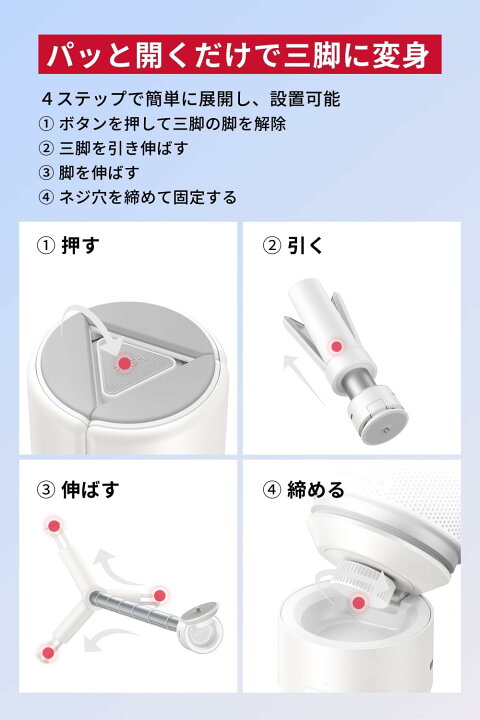 楽天市場】Anker Nebula 公式バッテリー搭載三脚スタンド 対応機種 