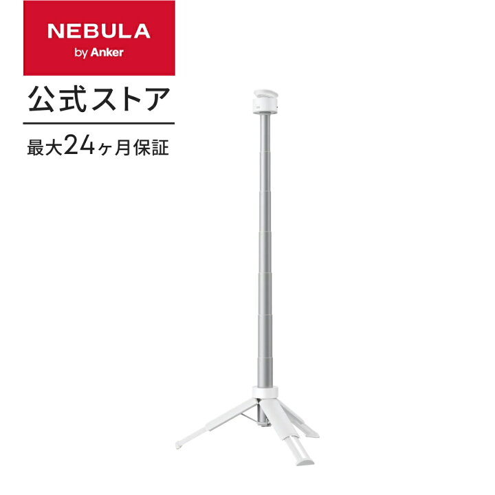 楽天市場】【期間限定セール実施中 4/27まで】Anker Nebula 公式 