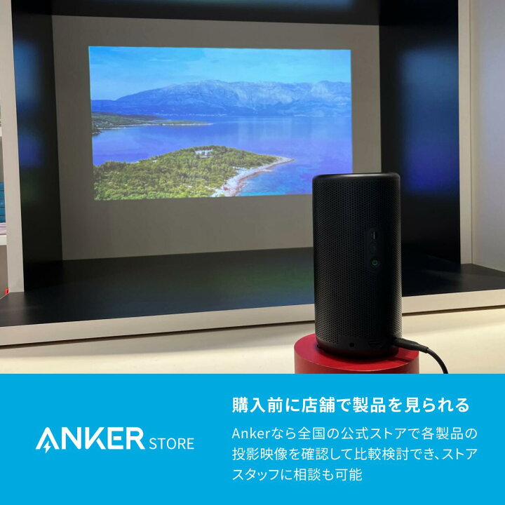 楽天市場】【15,000円OFFクーポン 4/17まで】Anker Nebula Capsule 3 
