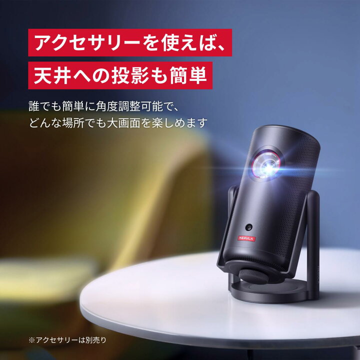 楽天市場】Anker Nebula Capsule 3 Laser (レーザー Google TV搭載  