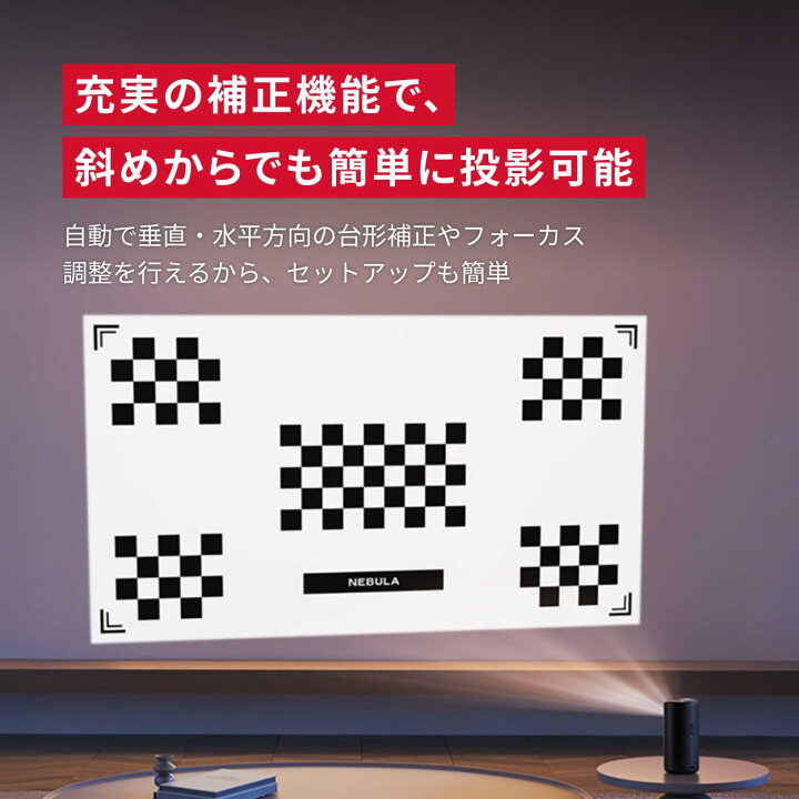 楽天市場】Anker Nebula Capsule 3 Laser (レーザー Google TV搭載 
