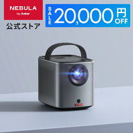 【期間限定セール実施中 6/11まで】Anker Nebula Mars 3 Air (Google TV搭載 モバイルプロジェクター)【…