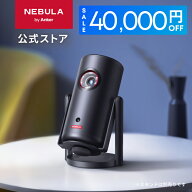 【期間限定セール実施中 6/11まで】Anker Nebula Capsule 3 Laser (レーザー Google TV搭載モバイルプロ…