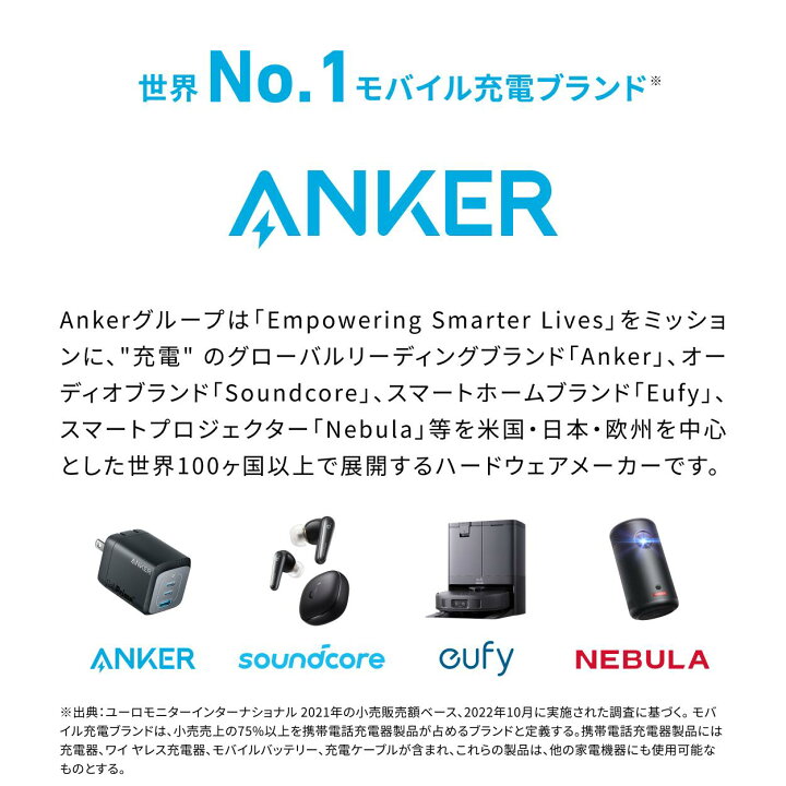 楽天市場】【15,000円OFFクーポン 4/17まで】Anker Nebula Capsule 3 