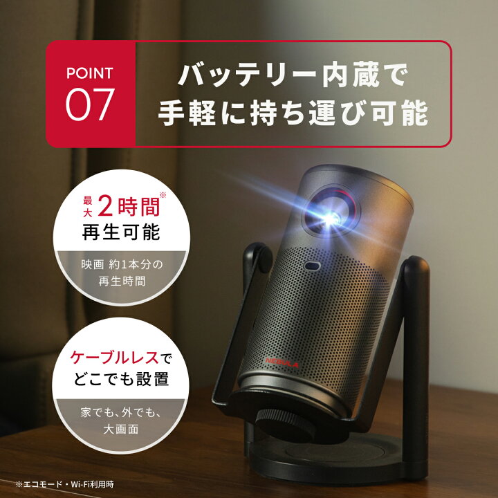 楽天市場】【5,000円OFFクーポン 4/17まで】Anker Nebula Capsule Air 